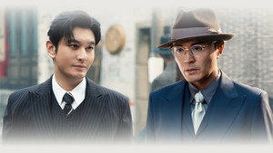 Episode 20