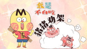 Episode 625