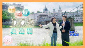 Do Do and Kaho Solved the Mystery of the Relationship Between Mozart's Chocolate and Mozart|Kaho Challenged to Sing Austrian Folk Songs