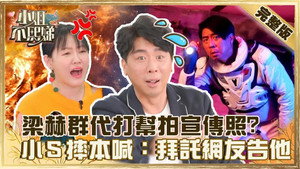 Episode 45
