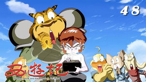 Episode 48