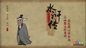 Episode 58