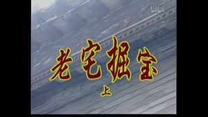 Episode 41