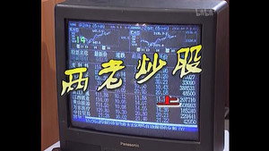 Episode 109