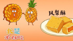Episode 262