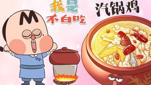 Episode 377