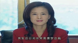 Episode 17