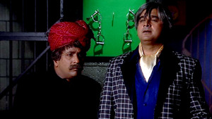 Rai Sahab has Fallen In The Trap
