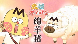 Episode 497