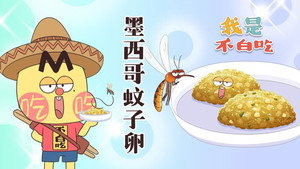 Episode 481