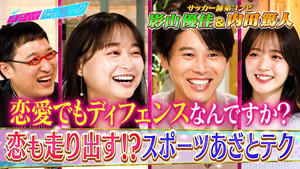 Episode 220