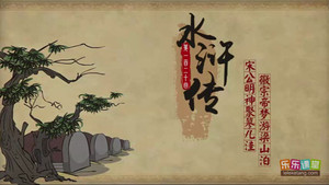 Episode 120