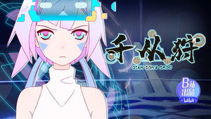 Episode 11
