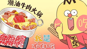 Episode 259