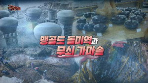 Episode 1199