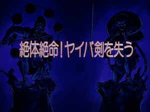 Desperate Situation! Yaiba Loses His Sword