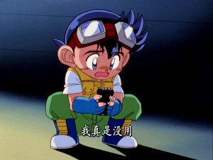 Episode 8