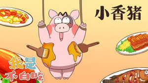 Episode 158
