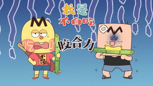 Episode 755