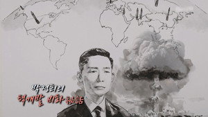 Episode 280