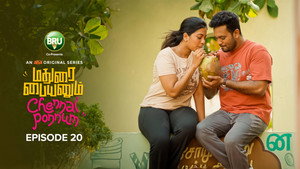 Love, Lies, and Muniyandi