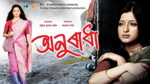 Aaina Ep 301