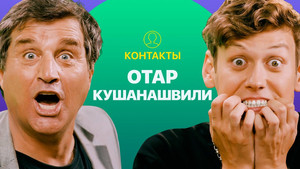 Episode 49