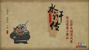 Episode 33