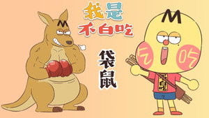 Episode 358