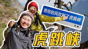 Episode 32