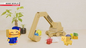 Excavator