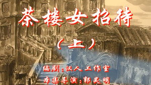 Episode 33