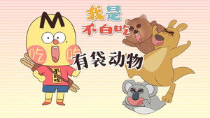 Episode 661