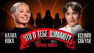 Klava Koka