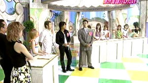 Haromoni renewal + Yuko courting
