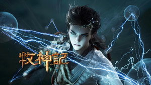 Episode 17