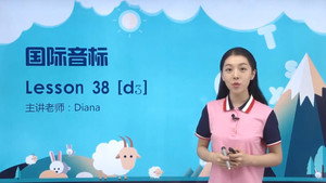 Episode 40