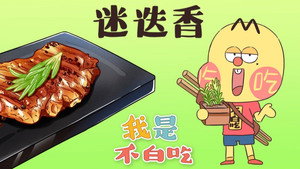 Episode 118