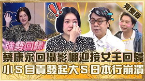 Episode 950