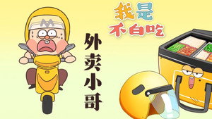 Episode 334