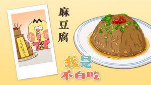 Episode 370