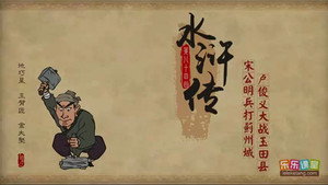 Episode 84