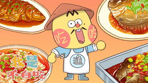 Episode 79