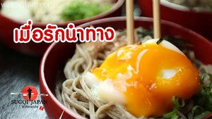 Episode 80
