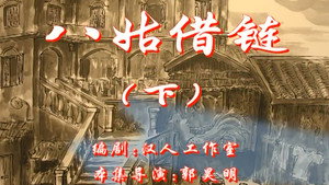 Episode 24