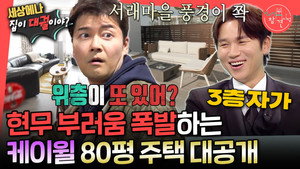 Episode 378
