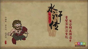 Episode 119
