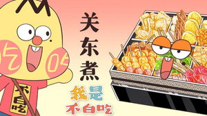 Episode 292