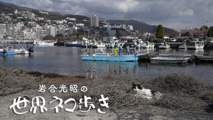 Episode 147