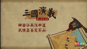 Episode 116